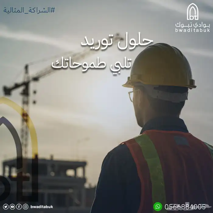 مصمم جرافيك - أعمالي للسوشل ميديا 3