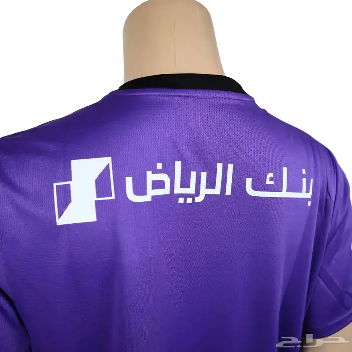 تيشيرت نادي الهلال الثالث(2024-2025) 5