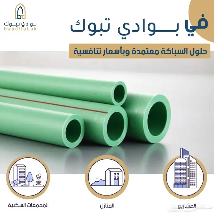 مصمم جرافيك - أعمالي للسوشل ميديا 8