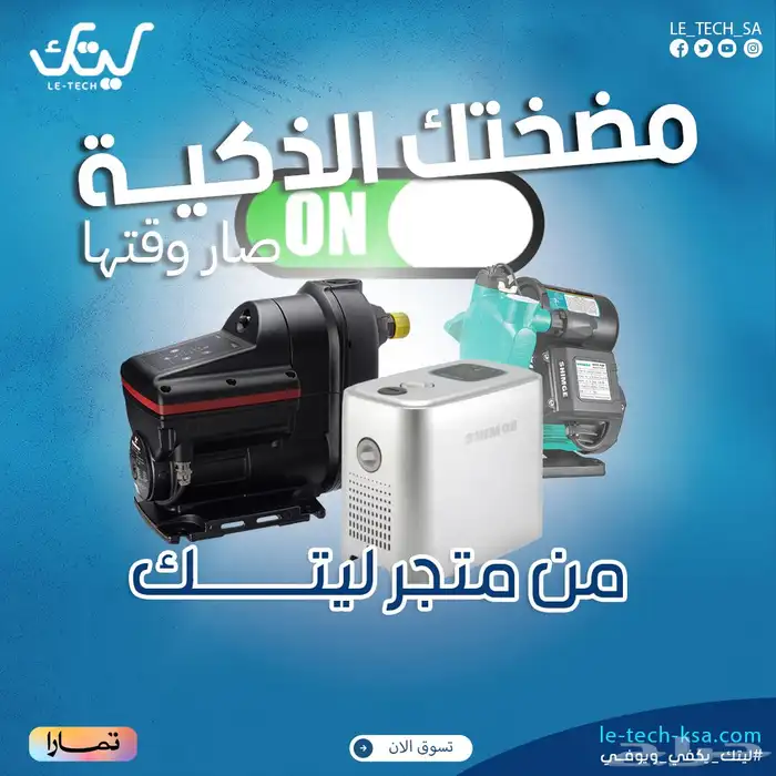 مصمم جرافيك - أعمالي للسوشل ميديا 13