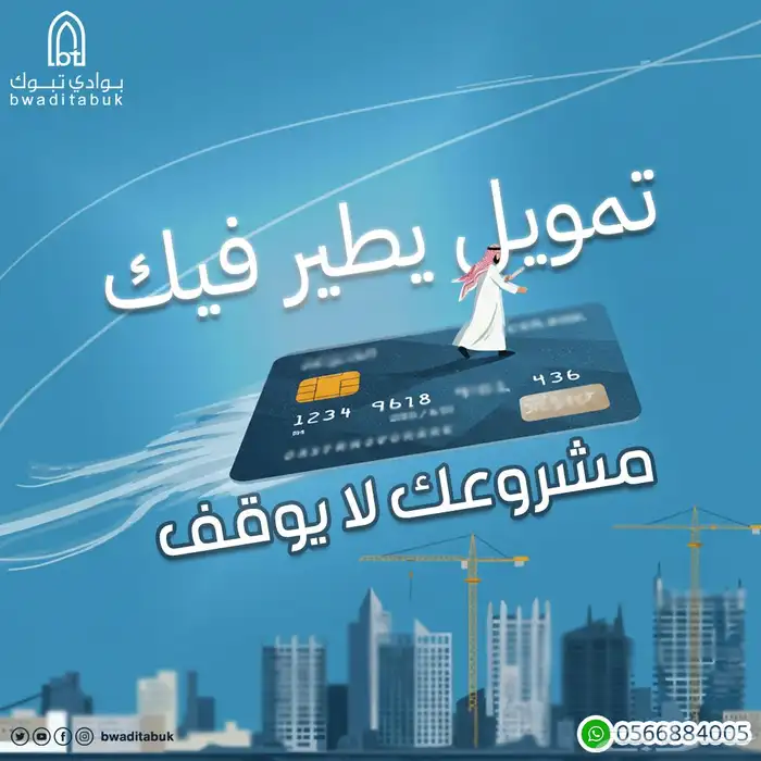 مصمم جرافيك - أعمالي للسوشل ميديا 1