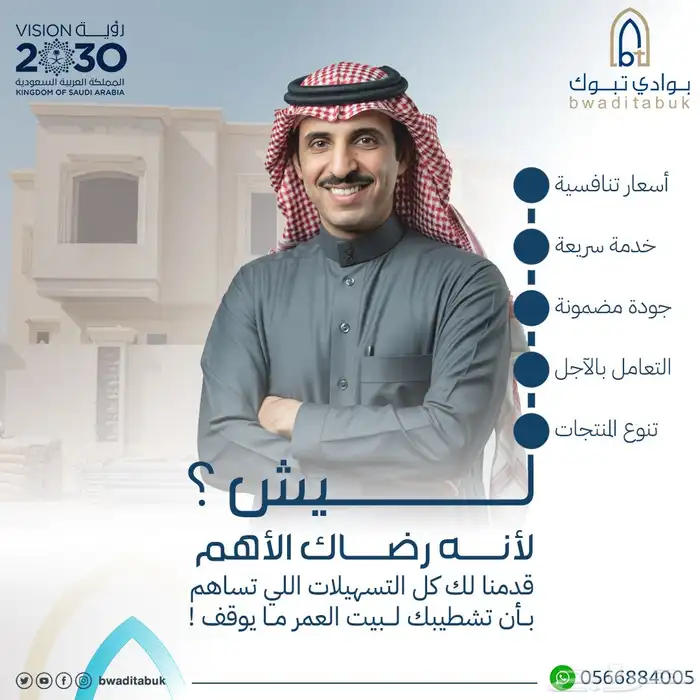 مصمم جرافيك - أعمالي للسوشل ميديا 2