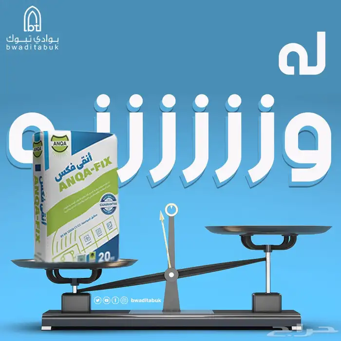 مصمم جرافيك - أعمالي للسوشل ميديا 12