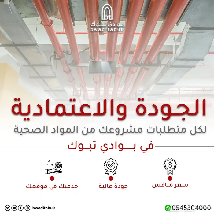 مصمم جرافيك - أعمالي للسوشل ميديا 11