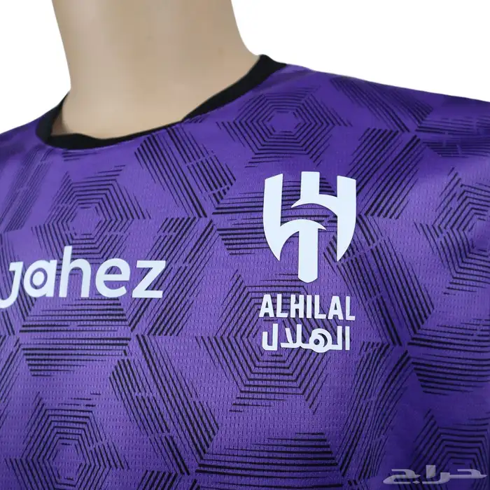 تيشيرت نادي الهلال الثالث(2024-2025) 2