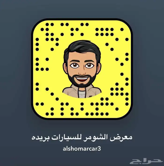 تم البيع ( معرض الشومر ) 20