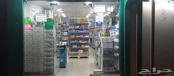 بقالة للبيع في المحمديه بالقرب من حديقه ومطاعم 4