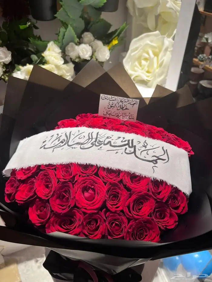 مندوب ورد مكه 9