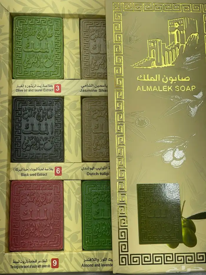 صابون فاخر من بلاد الشام 1