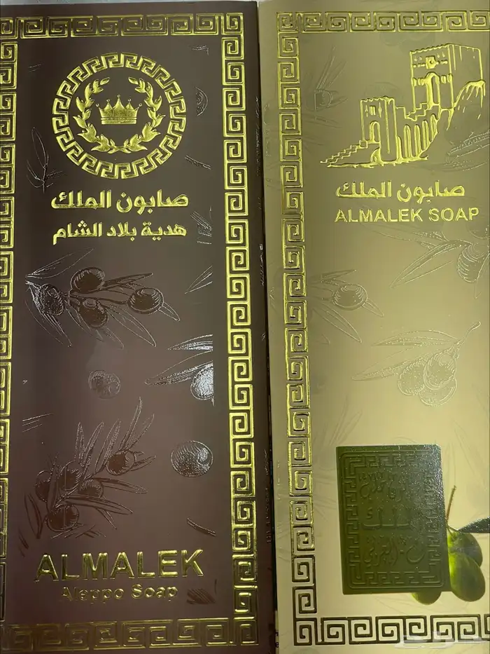 صابون فاخر من بلاد الشام 4