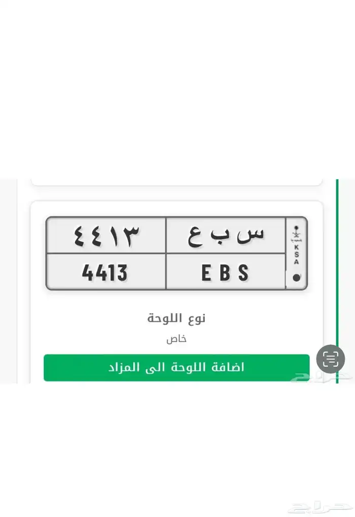 لوحة مميزه 0
