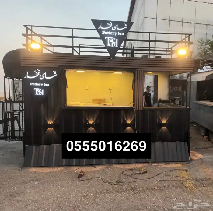 تصنيع فود ترك حسب الطلب وضمان سنتين 8