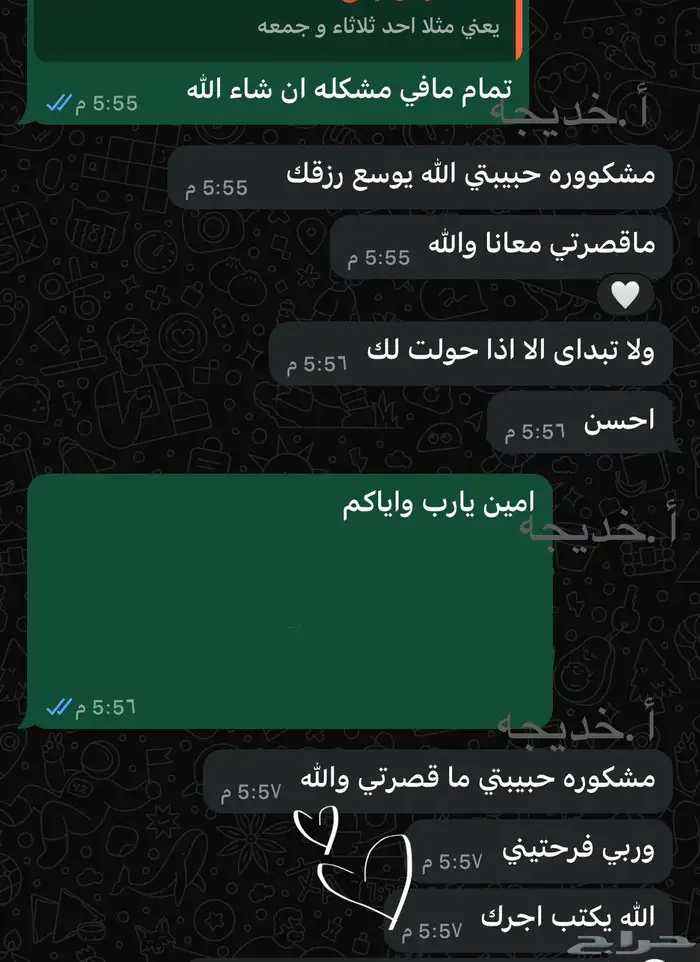 معلمه عن بعد وحضوري متابعة مناهج و دورات و كورسات تأسيس 1