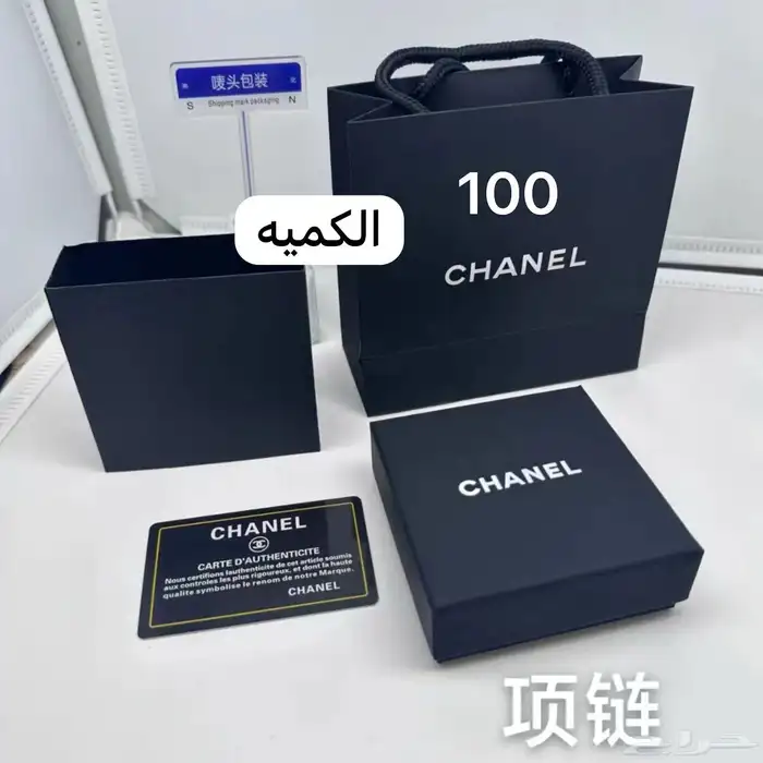 يتوفر ملحقات ماركات البيع جمله فقط بالدرزن 4