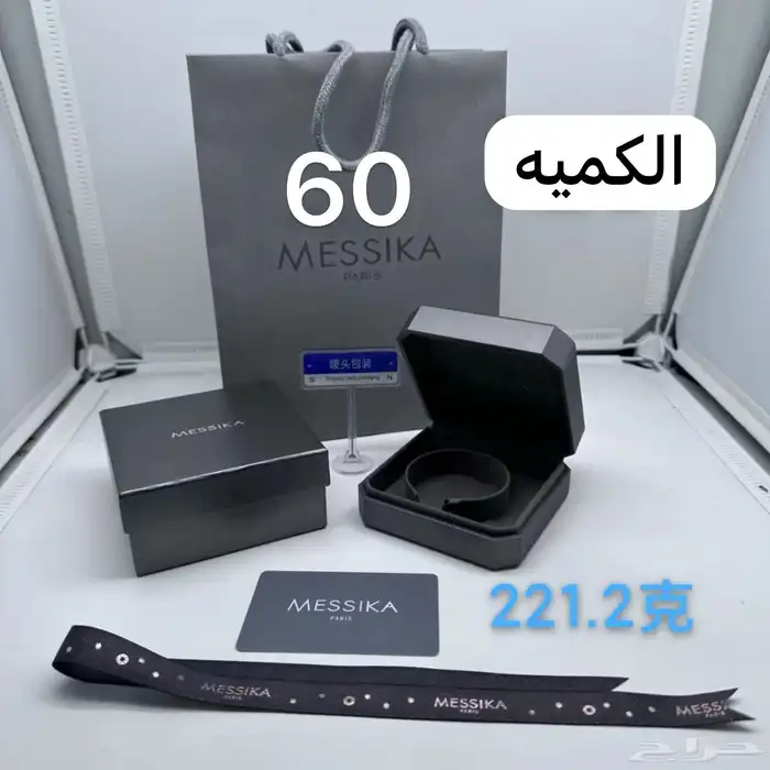 يتوفر ملحقات ماركات البيع جمله فقط بالدرزن 3