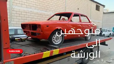بيع سيارة كورولا او بدل بسيارة موديل حديث سيارة عائلية 7