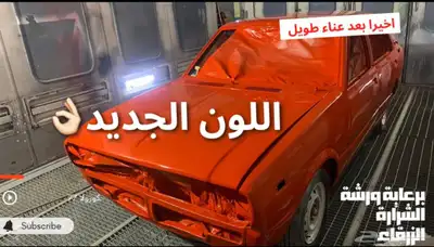 بيع سيارة كورولا او بدل بسيارة موديل حديث سيارة عائلية 8