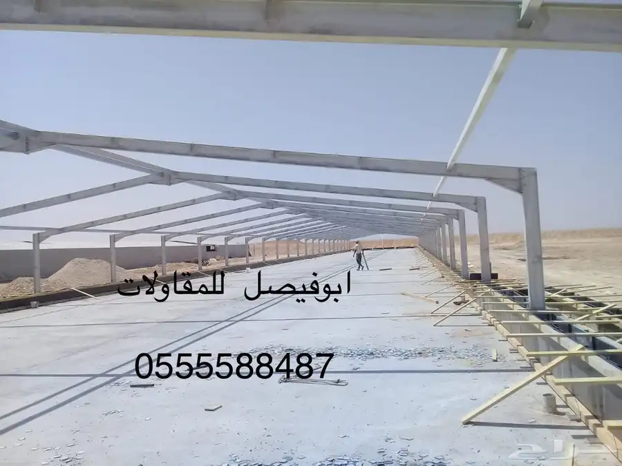 مقاول حظاير دواجن 6