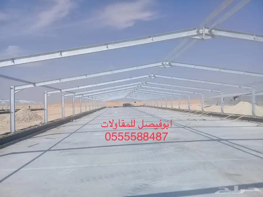 مقاول حظاير دواجن 5
