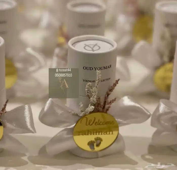 توزيعات للزواجات 15