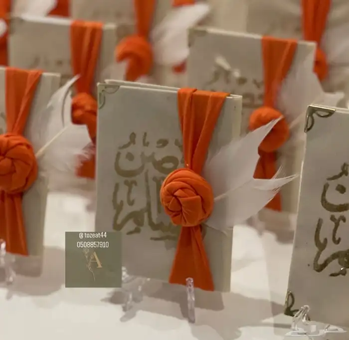 توزيعات للزواجات 9