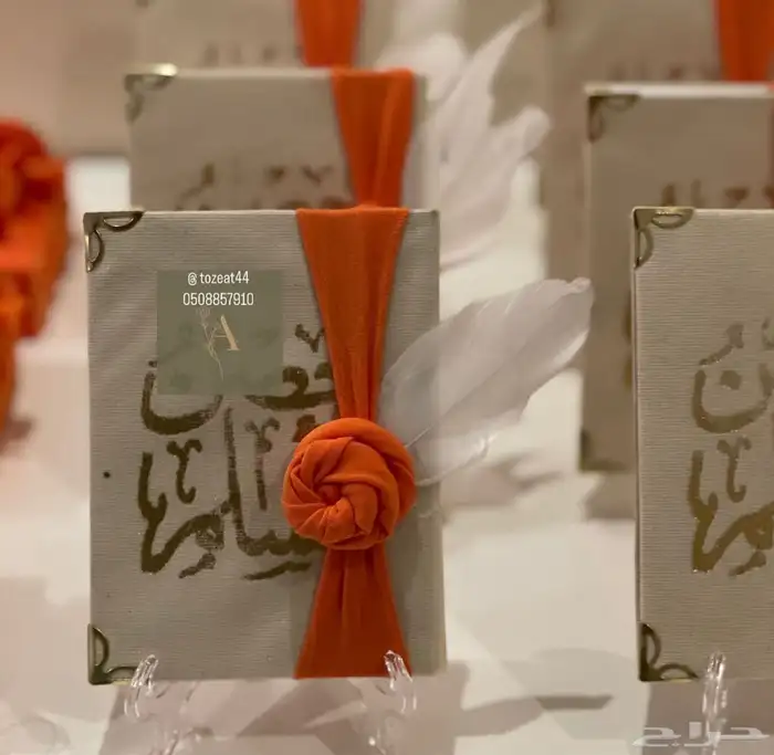 توزيعات للزواجات 8