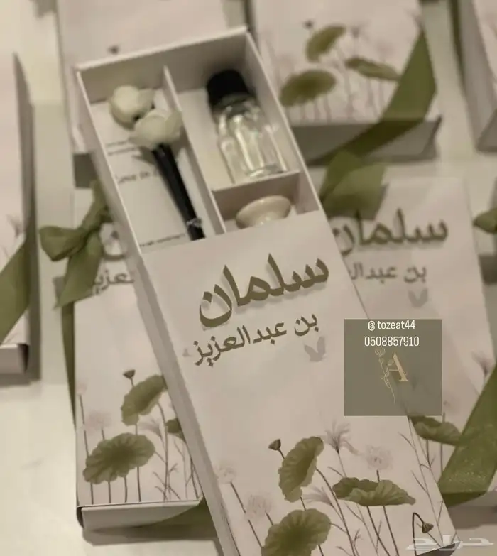 توزيعات مواليد 25