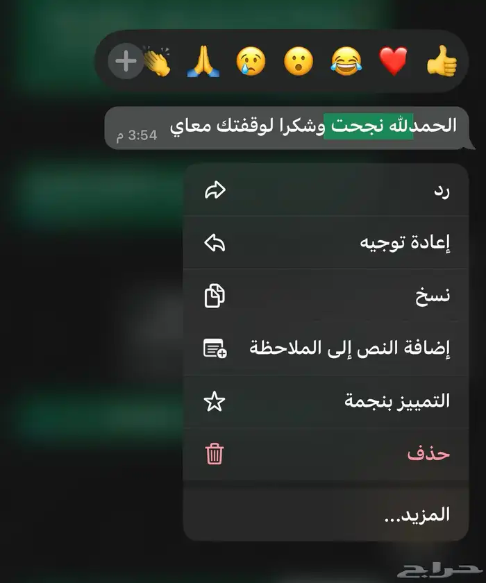 كل مايخص جامعة الملك فيصل - عن بعد 4
