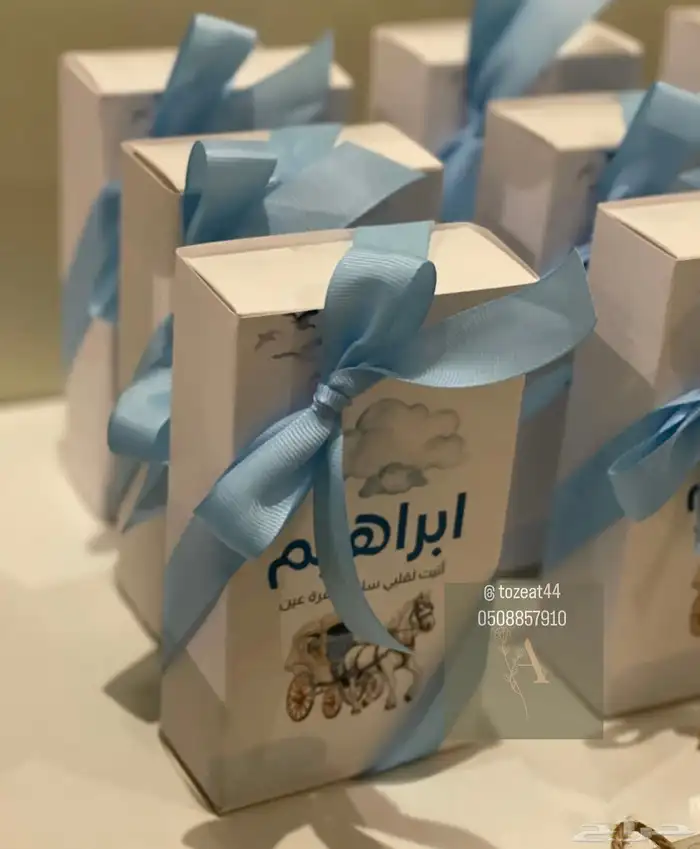 توزيعات مواليد 20