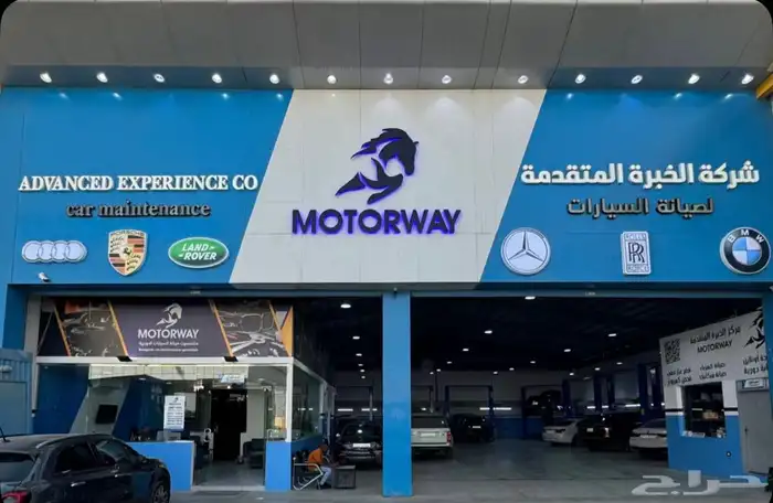 إصلاح بي إم دبليو 0