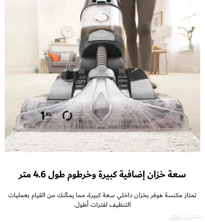 مكنسه ايجار 3