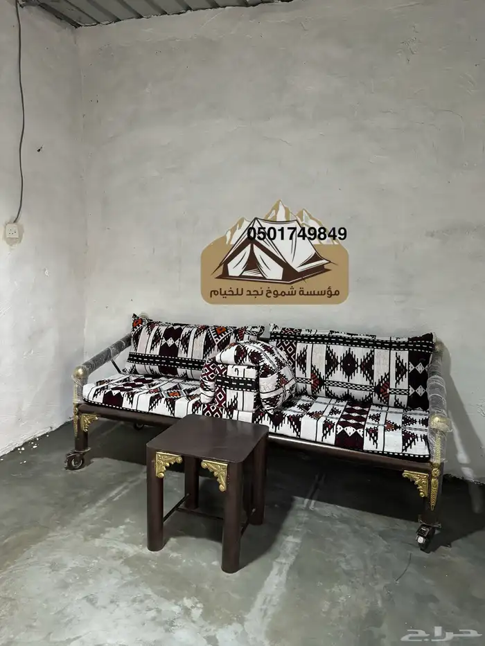 كراسي حديدللجلسات الخارجية -كراسي مركاز حديد . 5