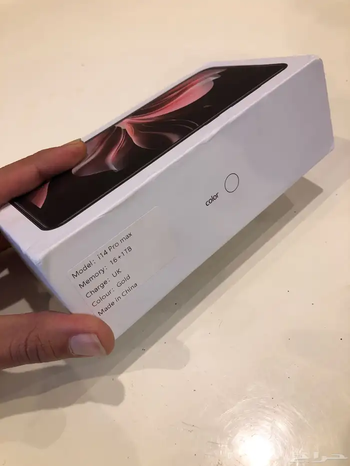 جوال ايفون 14 برو ماكس صينيي 3