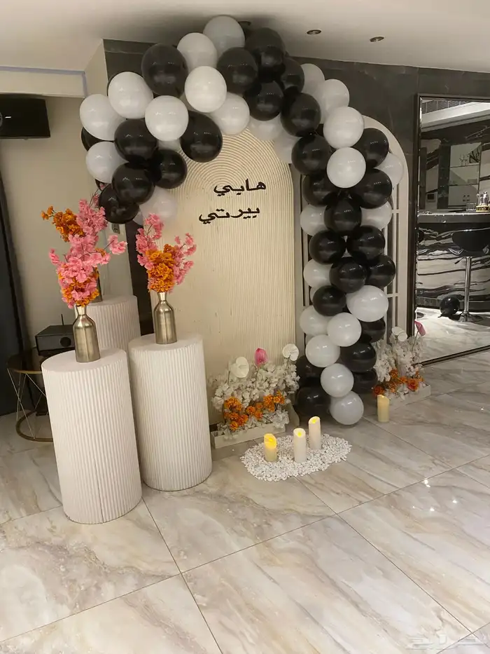 تنسيق  حفلات  تخرج  تنسيق عيد ميلاد 45