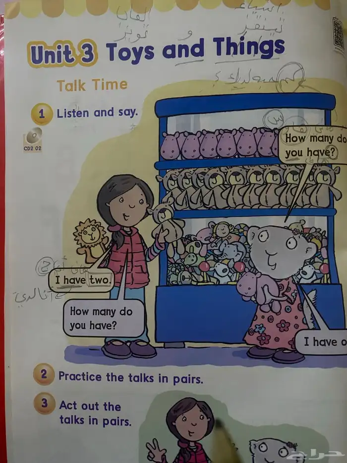 معلمه عن بعد وحضوري متابعة مناهج و دورات و كورسات تأسيس 6