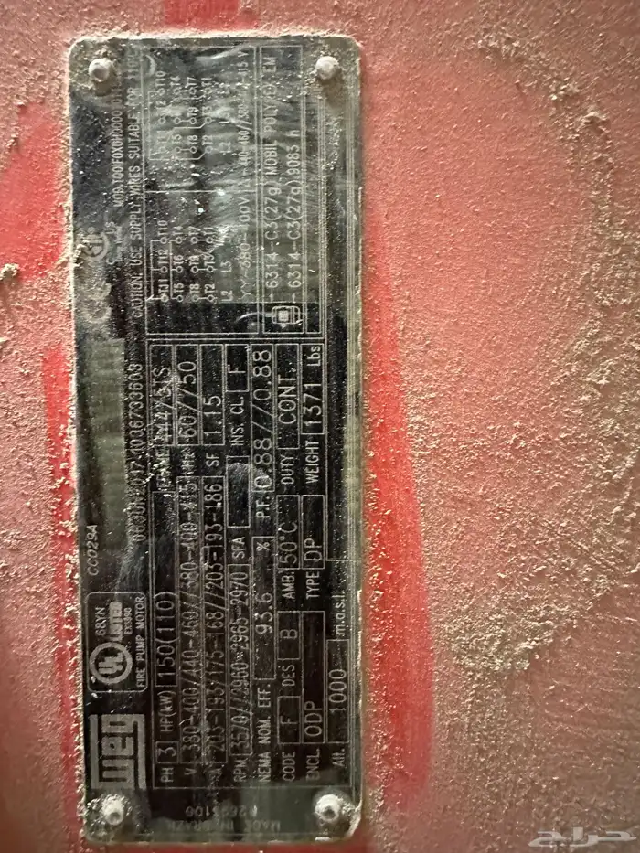 مضخه حريق 1000 جالون UL 2