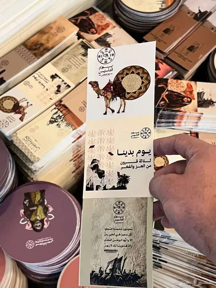 مطبعة طباعة مطبوعات طباعة اكواب بوكسات استيكرات رول اب 6