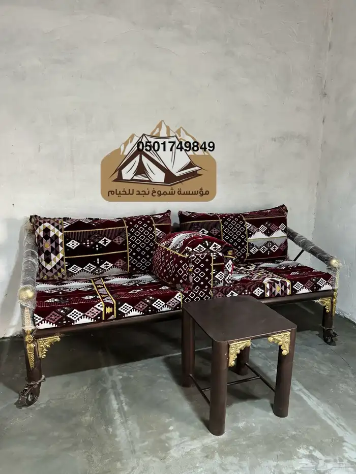 كراسي حديدللجلسات الخارجية -كراسي مركاز حديد . 10