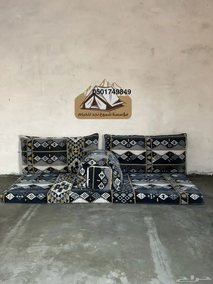 كراسي حديدللجلسات الخارجية -كراسي مركاز حديد . 9