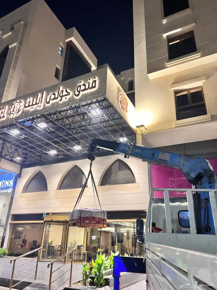 كرين 3