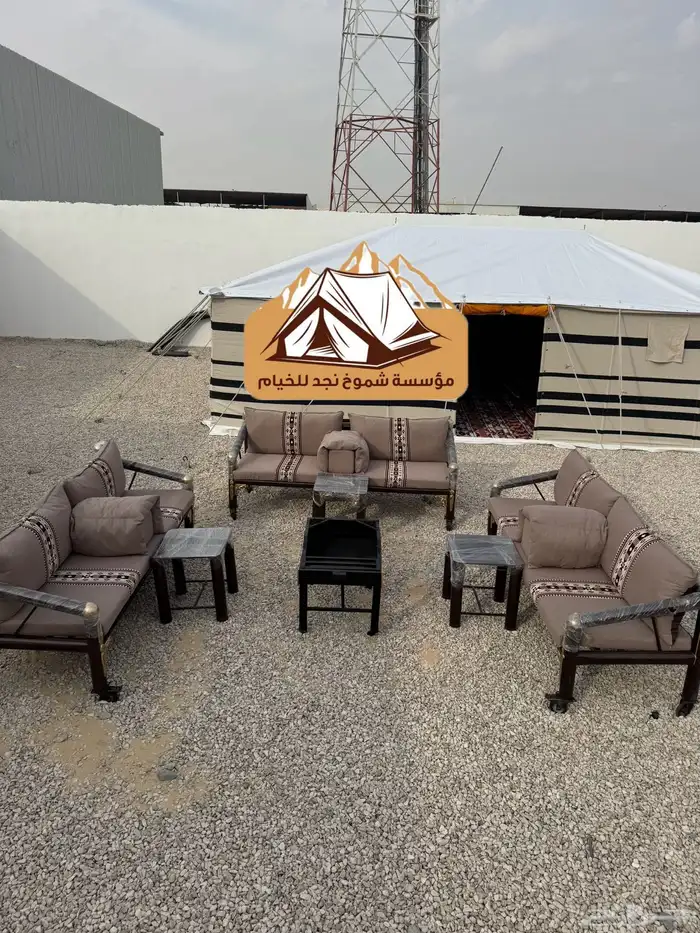 كراسي حديدللجلسات الخارجية -كراسي مركاز حديد . 1