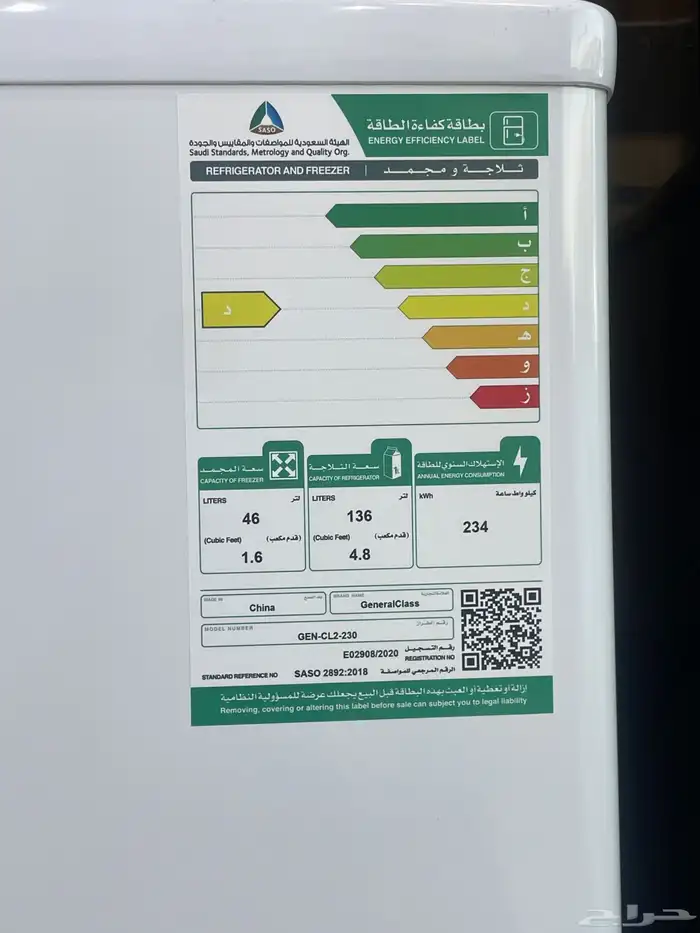 ثلاجة 6 قدم ابيض 2