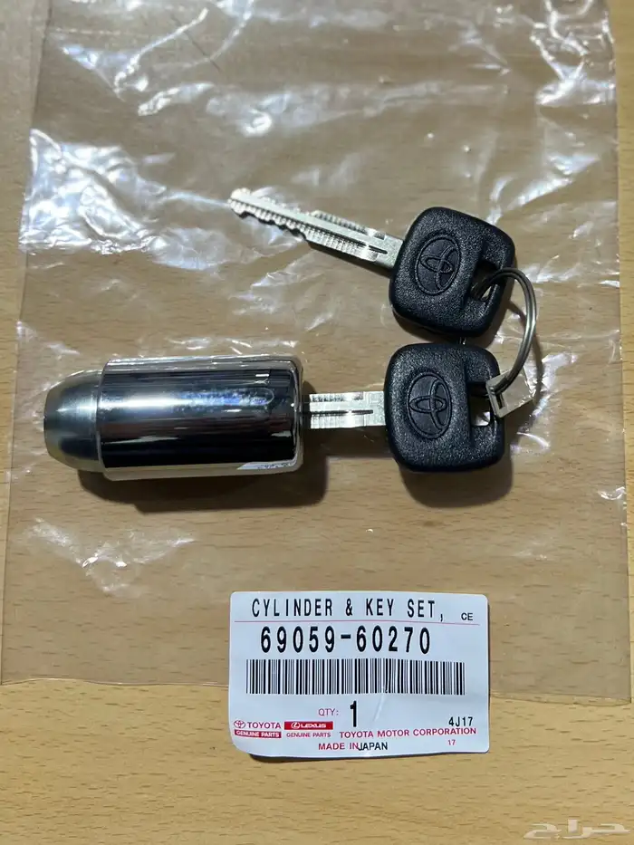 قفل اسبير ربع وشاص من 2009 ل 2024 0