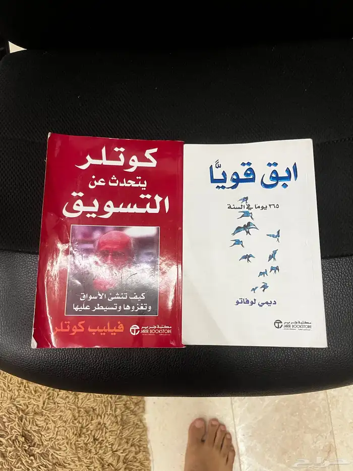كتب وسكرب 0