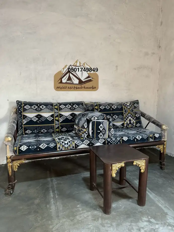 كراسي حديدللجلسات الخارجية -كراسي مركاز حديد . 14