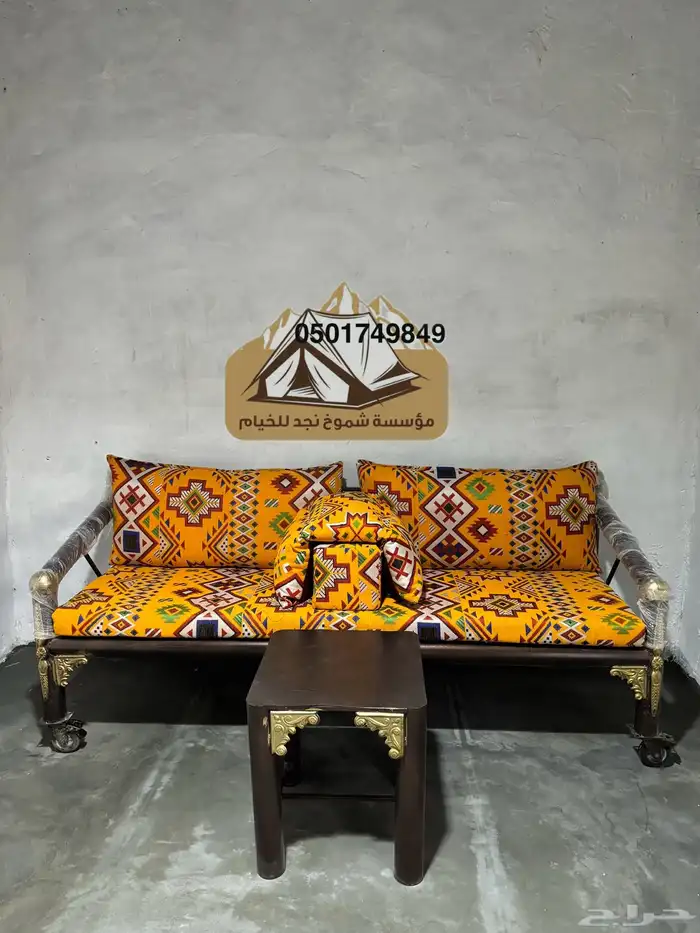 كراسي حديدللجلسات الخارجية -كراسي مركاز حديد . 6