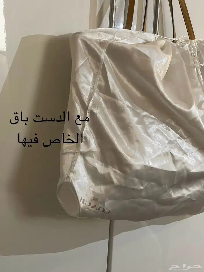 شنطة كوتش للبيع 1