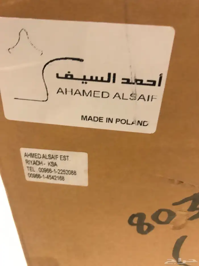 طقم مواعين اوروبي 22 قطعه جديد 7