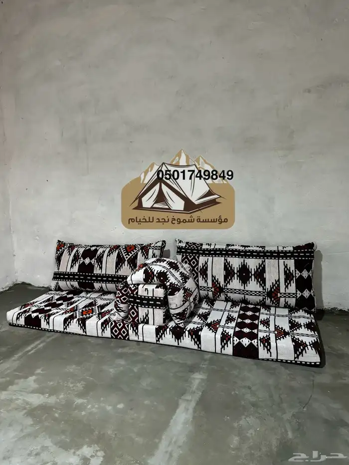 كراسي حديدللجلسات الخارجية -كراسي مركاز حديد . 7