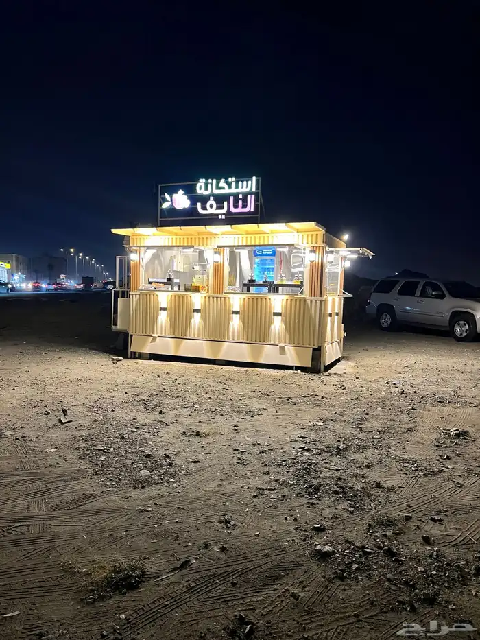 فوت ترك بجميع أغراض للبيع 0